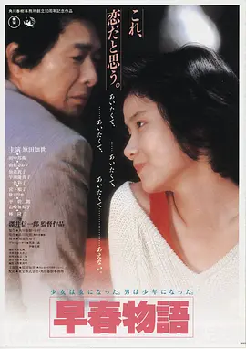寄生虫-韩国电影免费观看高清