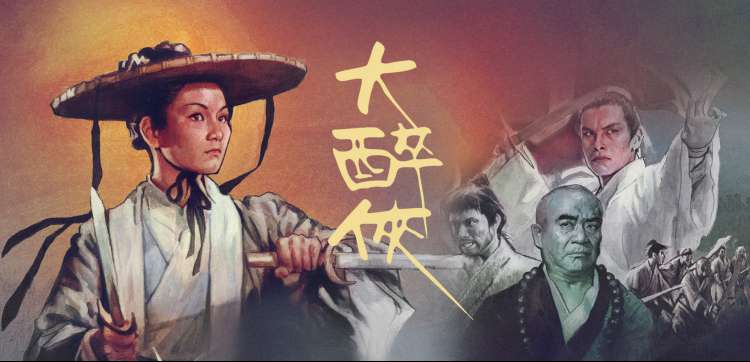 天美影视在线高清免费观看电视剧本周更新提示轮播图一