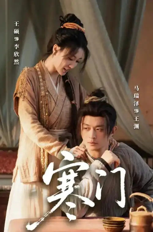 热度影视