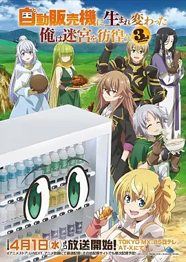 天美影视在线高清免费观看电视剧重点条目纸鸢计划封面