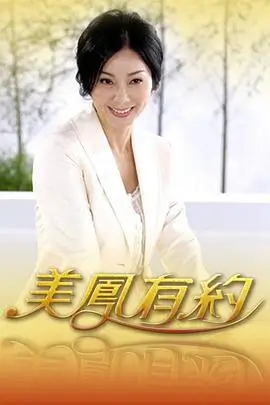 热度影视