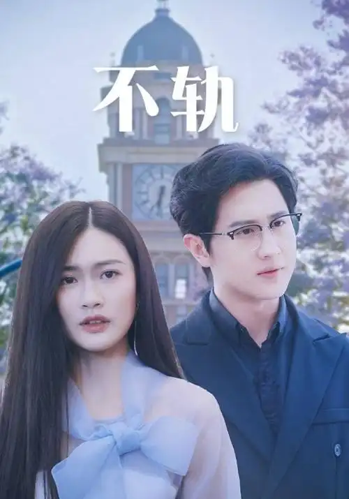 热度影视