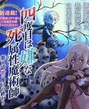 天美影视在线高清免费观看电视剧目录条目白瓷档案封面
