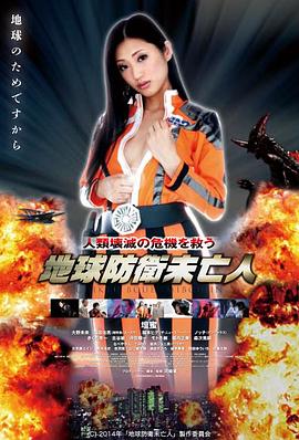 天美影视在线高清免费观看电视剧目录条目麦田回声封面