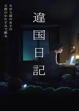 移动端省流观看指南清晰度选择示意图