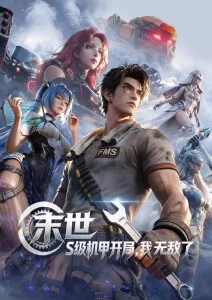 资讯配图 家庭共看分级提示实践