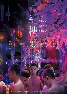 分级友好度口径第三条目长夜勘误录封面